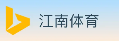 江南体育 logo